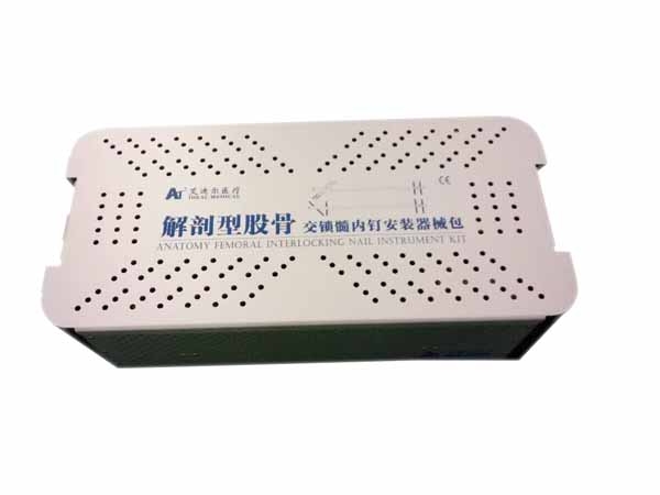 股骨解剖型交鎖髓內(nèi)釘安裝器械包